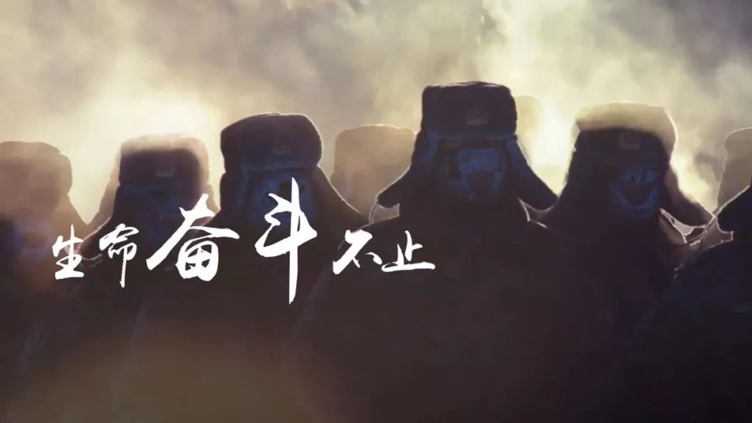 奮斗